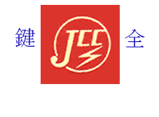 與我們聯絡-鍵全